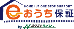 e-おうち保証